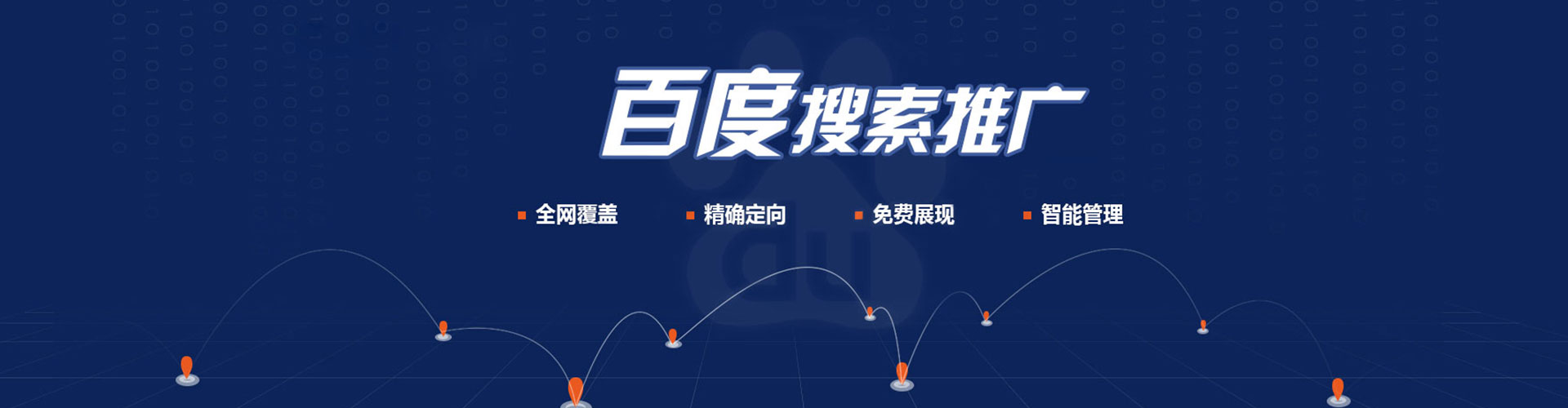 博山头条信息流