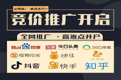 竞价SEM在餐饮行业的营销策略及效果