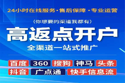 竞价推广的智慧：如何让品牌在市场中脱颖而出