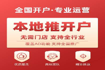 不同行业下的百度推广价格差异分析